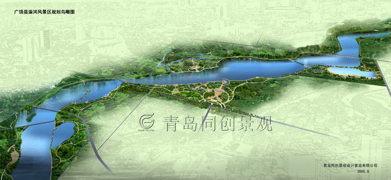 淄河风景区规划0 景观设计与建造; 青岛同创景观设计营造有限公司