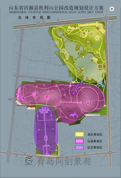 胜利山公园规划8 景观设计与建造; 青岛同创景观设计营造有限公司
