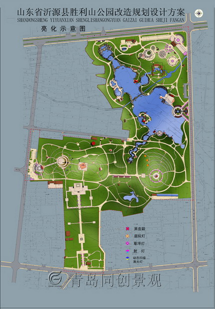 胜利山公园规划7 景观设计与建造; 青岛同创景观设计营造有限公司