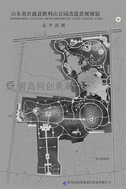 胜利山公园规划4 景观设计与建造; 青岛同创景观设计营造有限公司