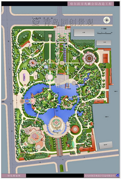 兆麟公园改造规划2 景观设计与建造; 青岛同创景观设计营造有限公司