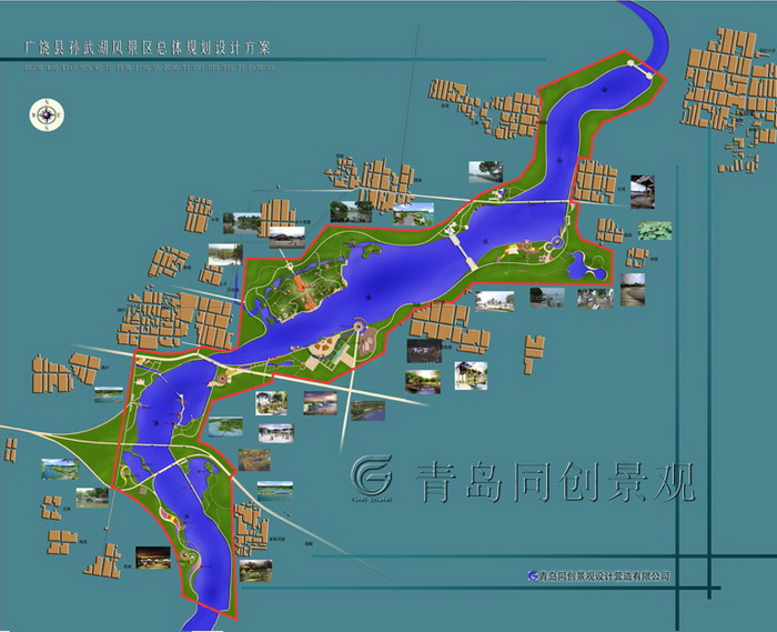 淄河风景区规划 景观设计与建造; 青岛同创景观设计营造有限公司