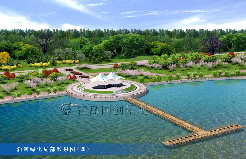 淄河风景区3 景观设计与建造; 青岛同创景观设计营造有限公司