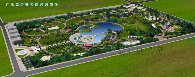 乐安公园 景观设计与建造; 青岛同创景观设计营造有限公司