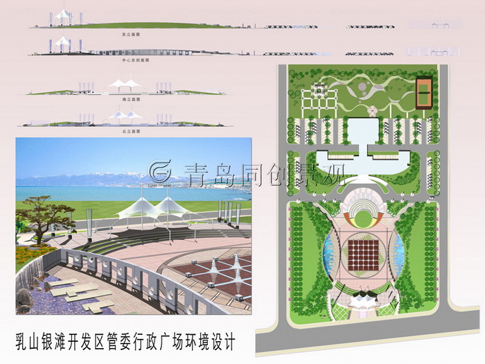 乳山银滩行政广场 景观设计与建造; 青岛同创景观设计营造有限公司