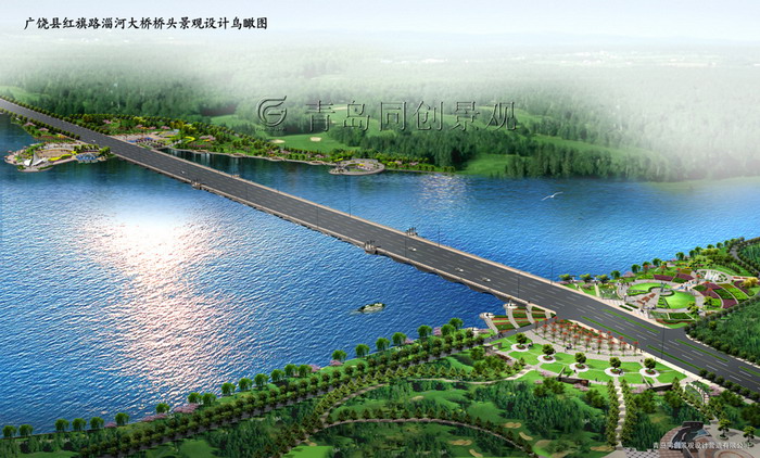 淄河桥头 景观设计与建造; 青岛同创景观设计营造有限公司
