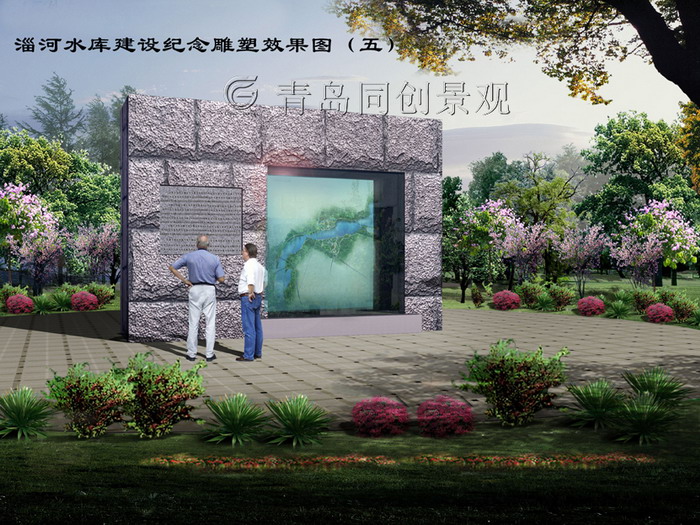 淄河桥头3 景观设计与建造; 青岛同创景观设计营造有限公司
