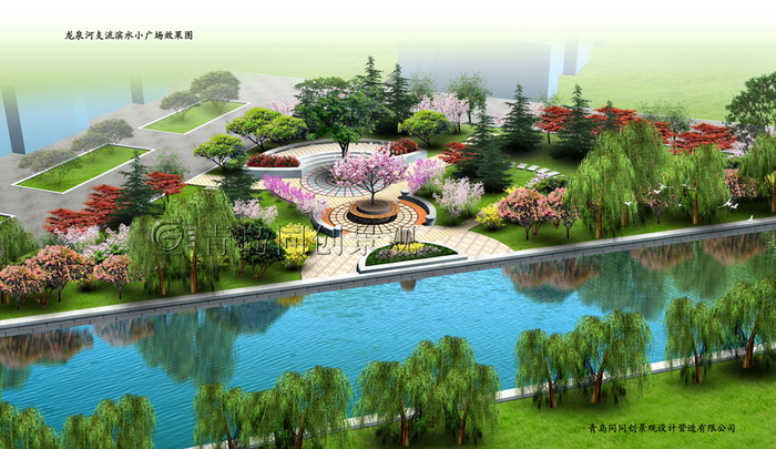 即墨龙泉河 景观设计与建造; 青岛同创景观设计营造有限公司